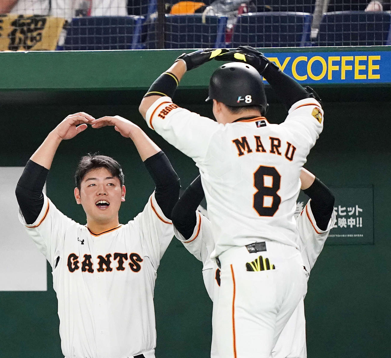 本塁打の丸を「丸ポーズ」で迎える岡本和真（2020年9月2日撮影）