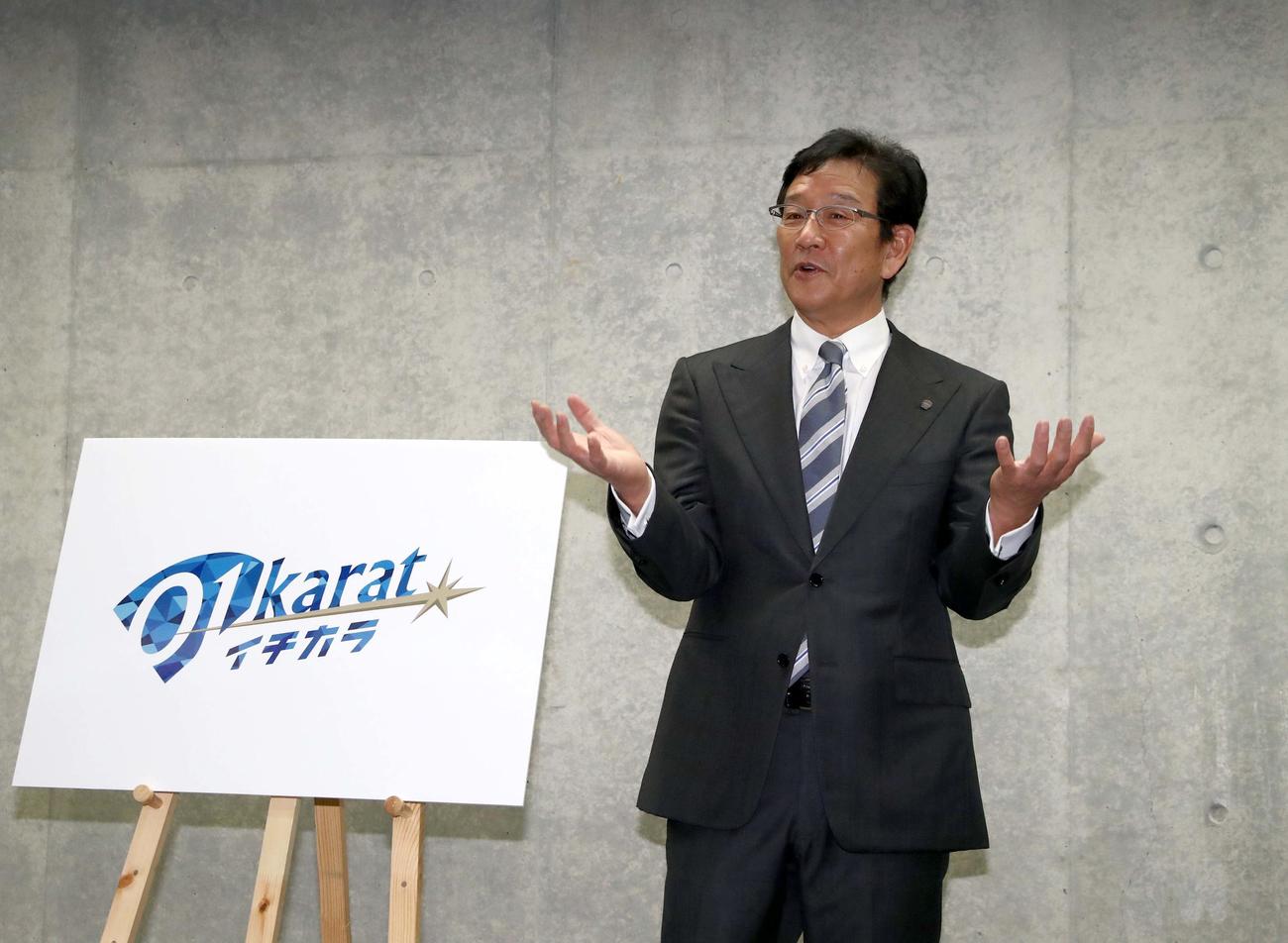 新チームスローガンについて説明する栗山英樹監督（撮影・黒川智章）　