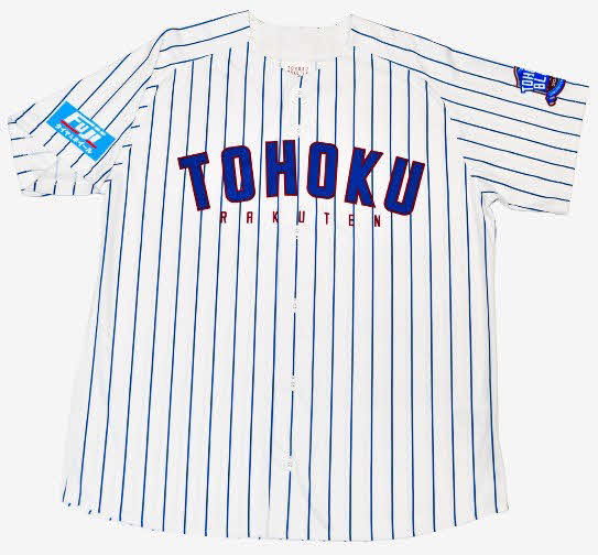 今季に楽天の選手たちが着用する「TOHOKUBLUEユニフォーム」（楽天野球団提供）