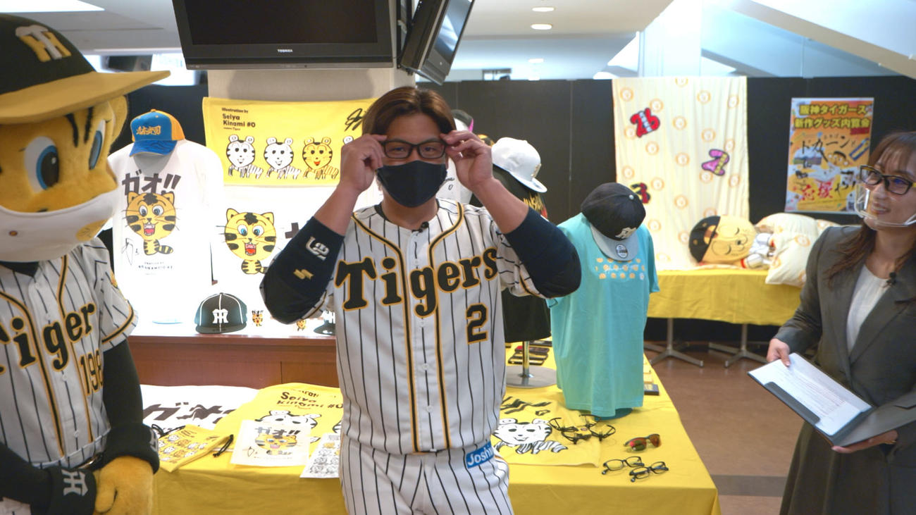 新作タイガースグッズ内覧会でメガネを試着する梅野（球団提供）