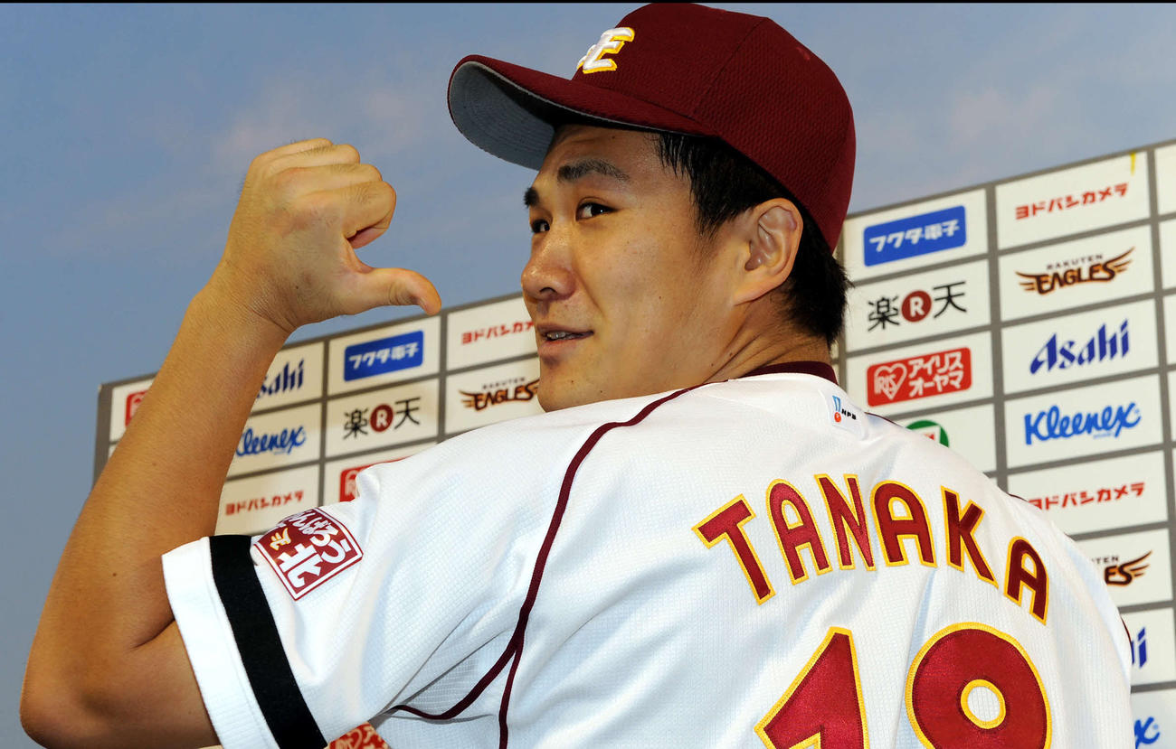 背番号18を指さす楽天時代の田中将大（2011年10月8日撮影）