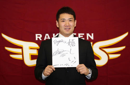 沢村賞を初受賞（2011年11月14日撮影）