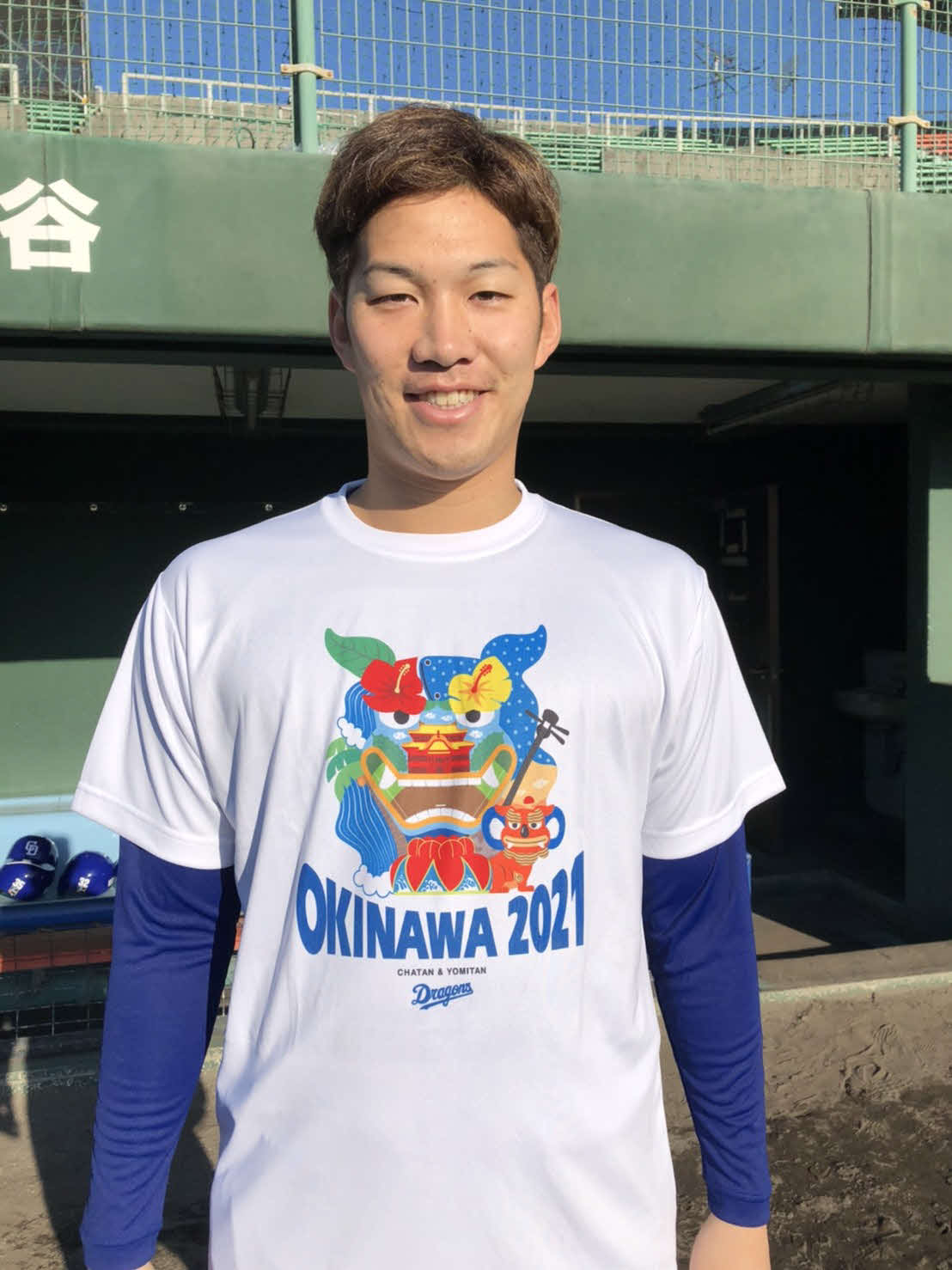 キャンプＴシャツを披露する中日京田（提供写真）