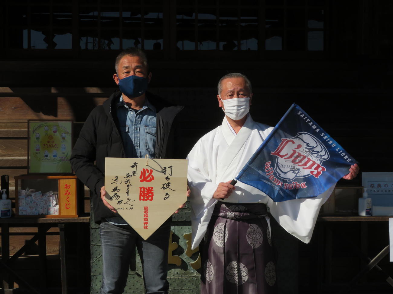 箭弓稲荷神社でホームベース形の絵馬を奉納した西武辻監督（左）（球団提供）