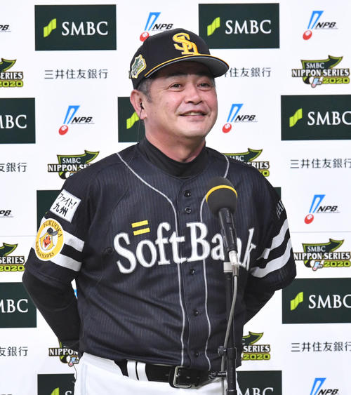 ソフトバンク工藤監督（11月22日撮影）