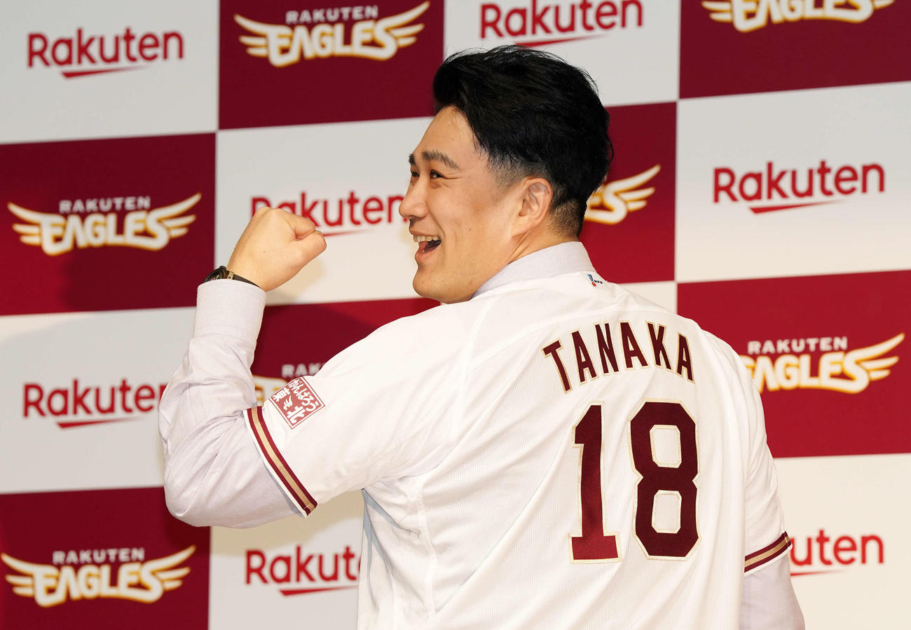 楽天入団会見で背番号「18」のユニホームに袖を通し笑顔を見せる田中将（撮影・江口和貴）