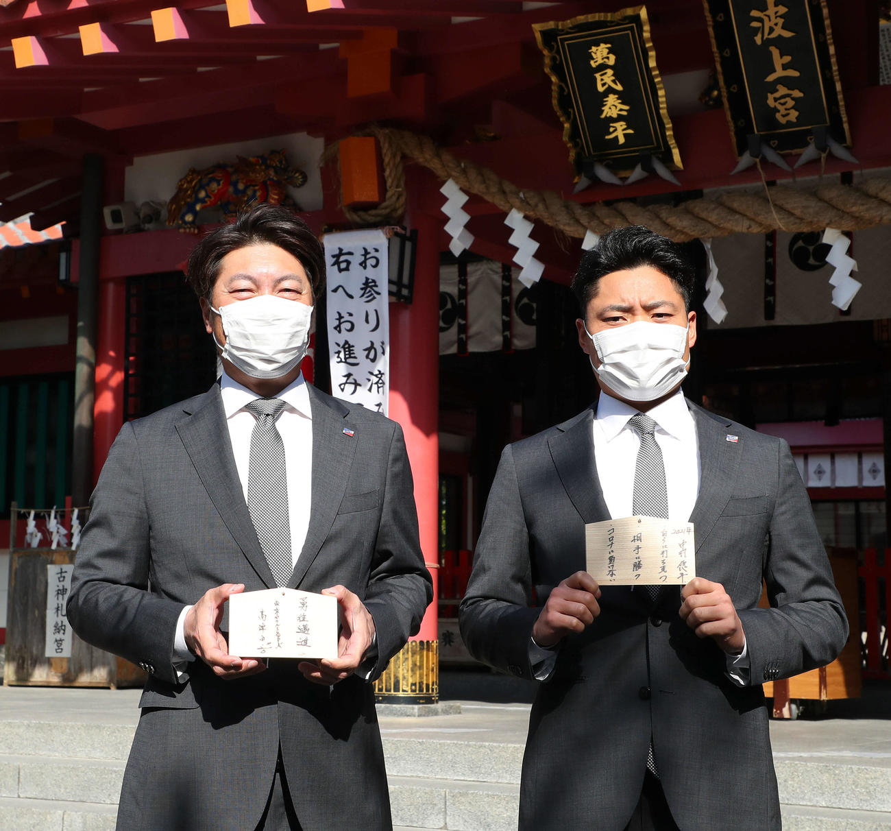 波上宮で今季の抱負をしたためた絵馬を手に写真に納まるヤクルトの、高津監督（左）と中村（撮影・河田真司）