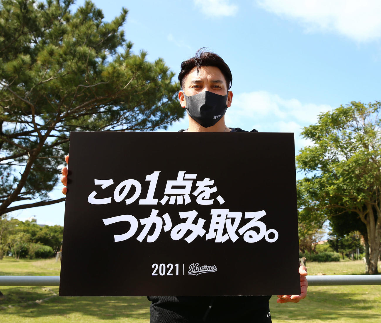 2021シーズンのスローガンを手に写真に納まるロッテ井口監督（撮影・垰建太）