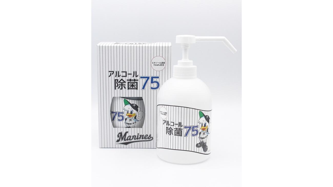 マリーンズ消毒用アルコールディスペンサー（球団提供）