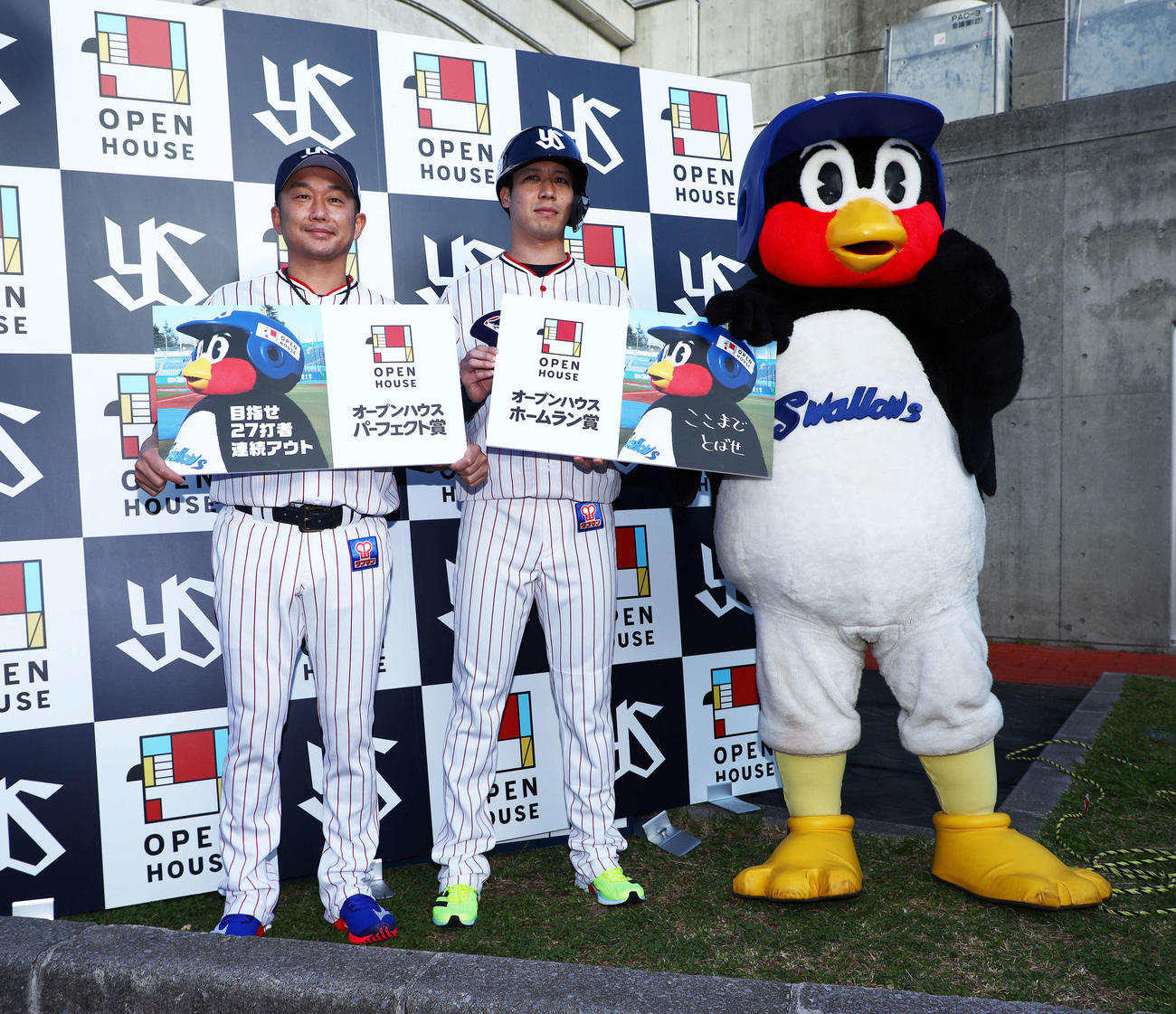 オープンハウスパーフェクト賞のボードを手にする石川（左）とホームラン賞のボードを手にする山田（撮影・河田真司）
