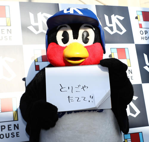 ヤクルト オープンハウススポンサー継続発表 プロ野球写真ニュース 日刊スポーツ