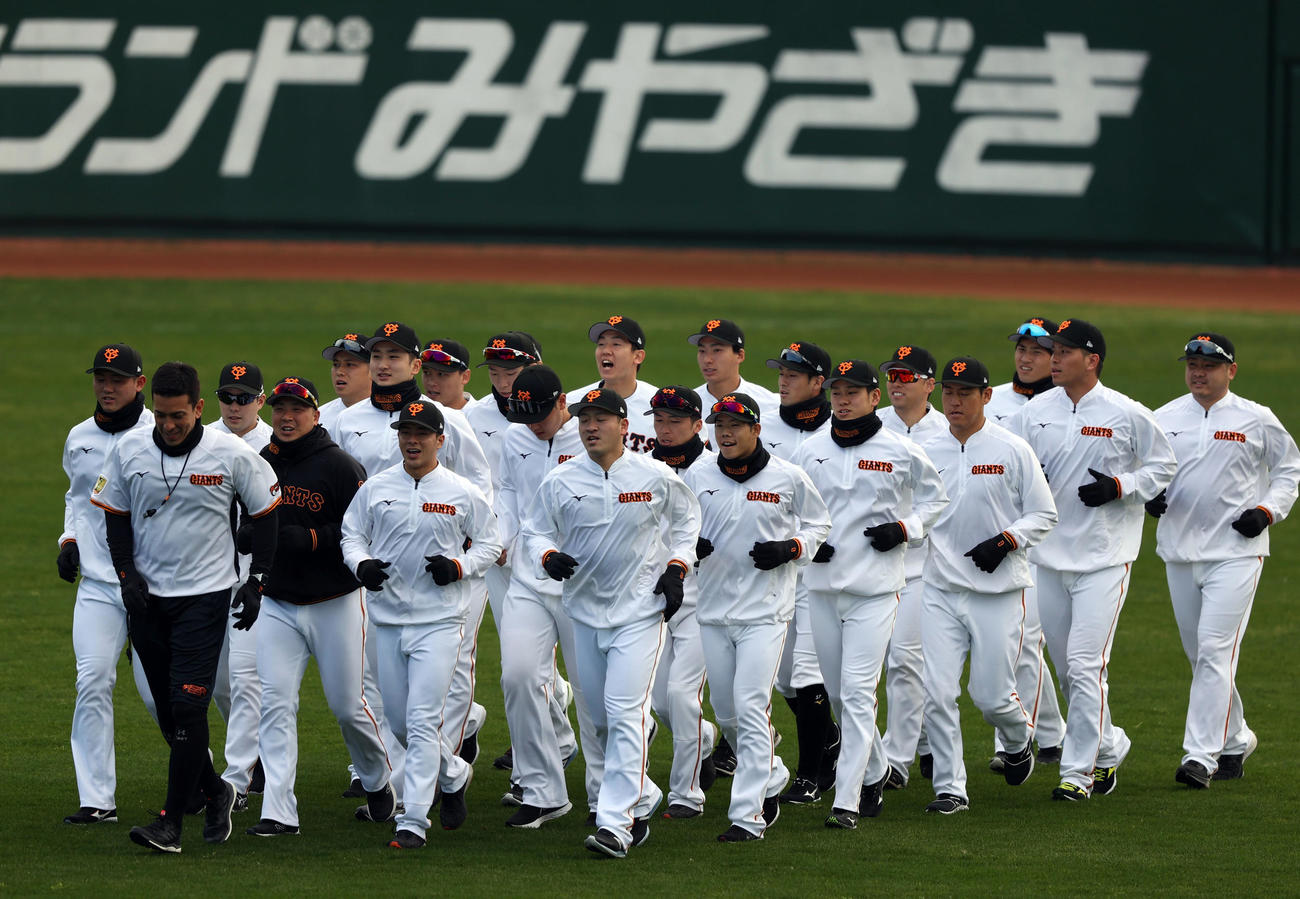 全体ランニングでスタートする巨人の選手たち（撮影・狩俣裕三）