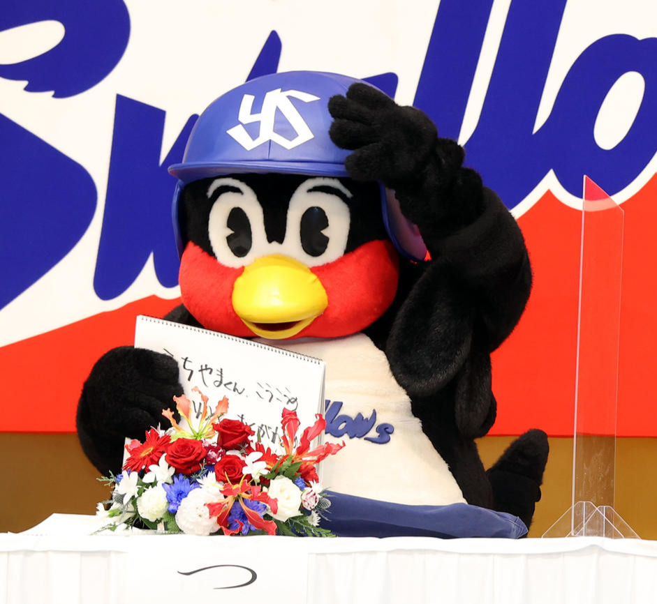 つば九郎（2020年12月1日撮影）
