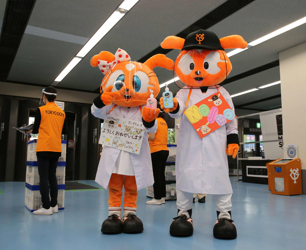 消毒液を手にするジャビット（2020年7月28日撮影）