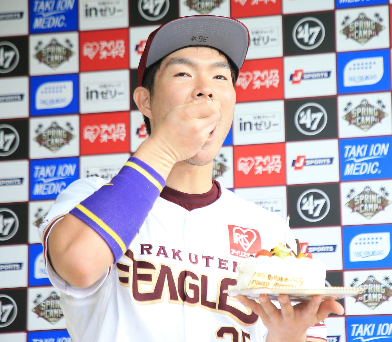 誕生日を迎えた楽天島内はケーキをほおばる