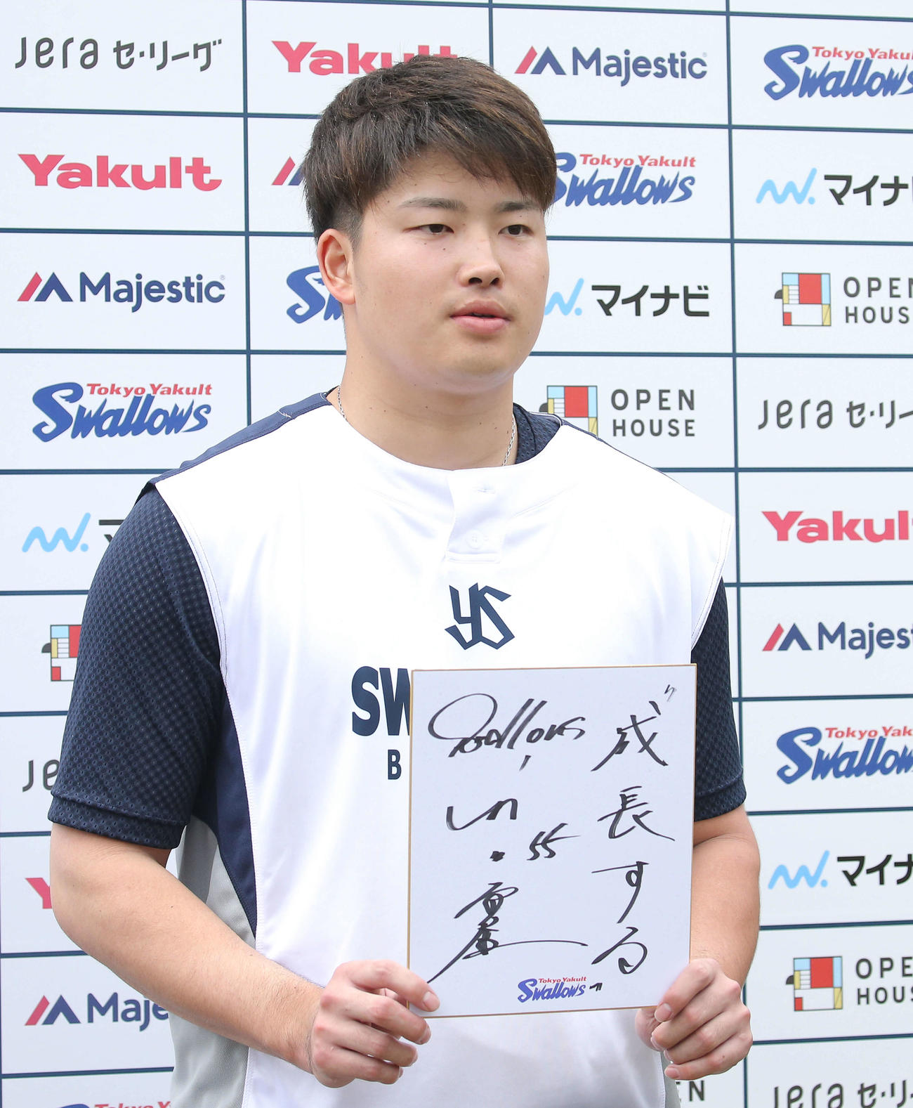 色紙に「成長する」と書きしたためたヤクルト村上（撮影・河田真司）