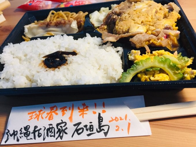ロッテ・牛とじ丼