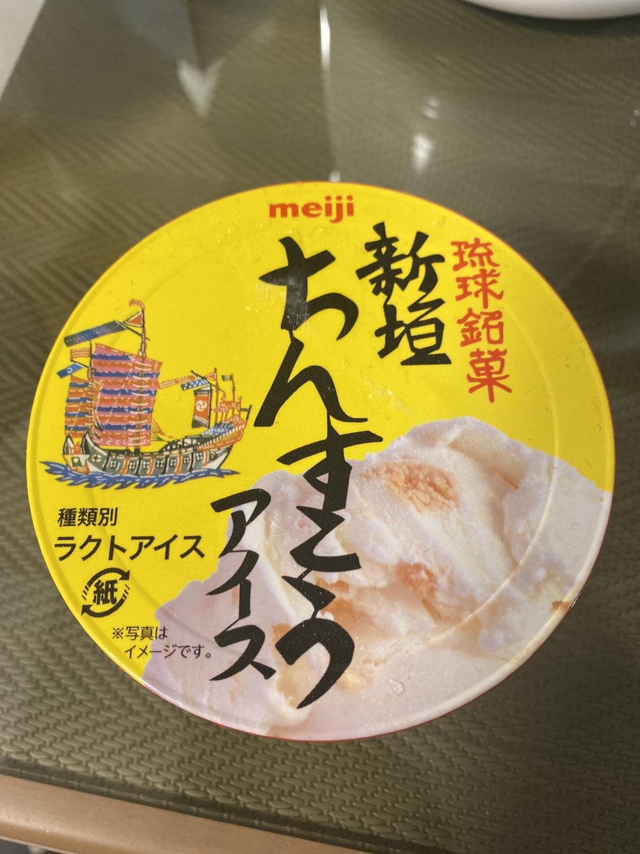 楽天・ちんすこうアイス