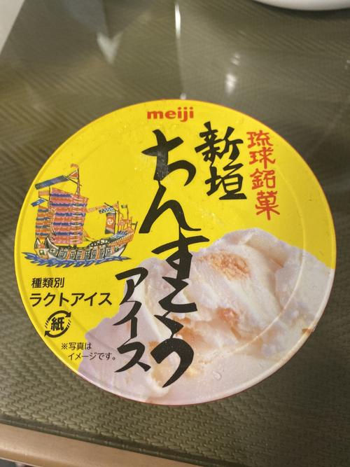 楽天・ちんすこうアイス