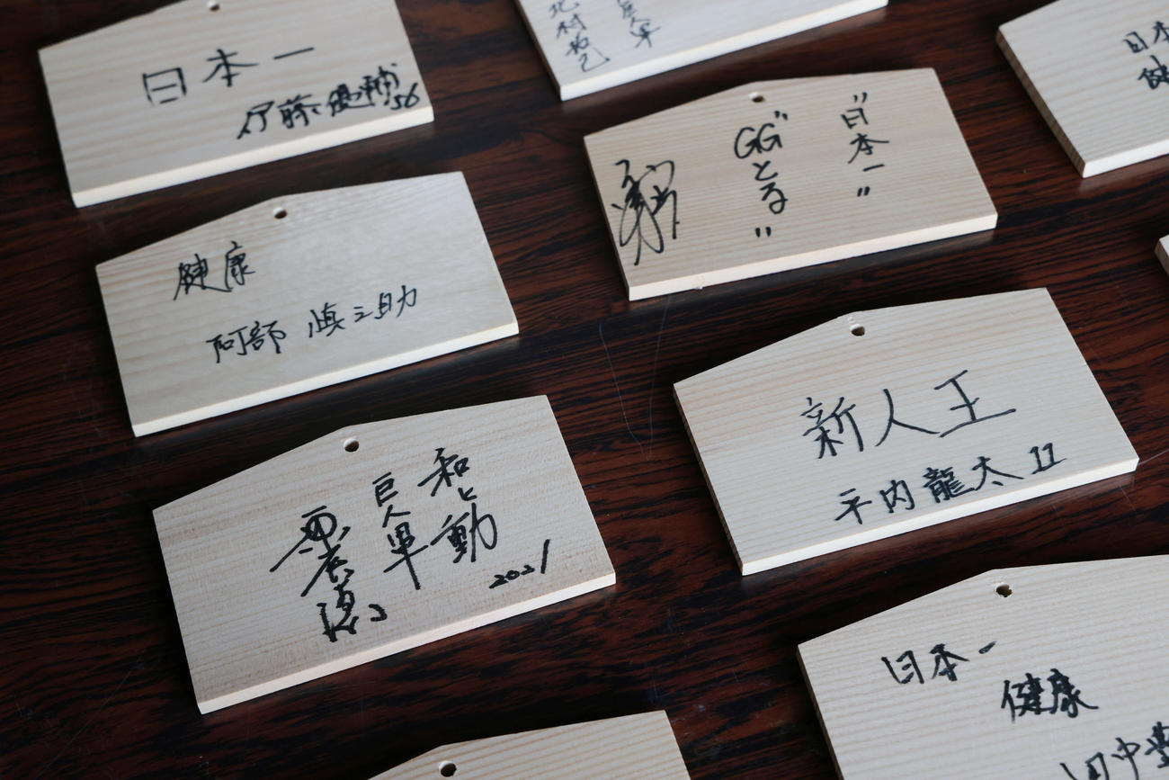 青島神社に納められた巨人の選手たちの絵馬。原監督の隣にはドラフト1位の平内の絵馬が置かれていた（撮影・足立雅史）