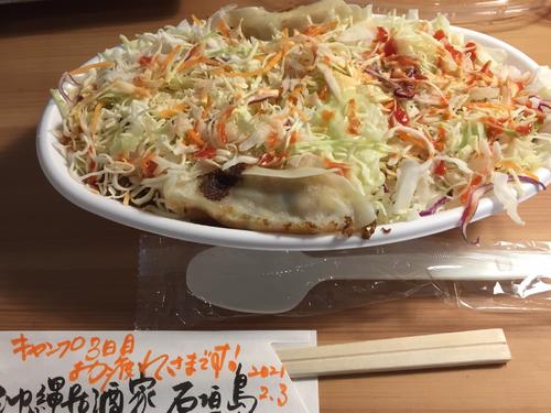 沖縄居酒家 石垣島のタコライス