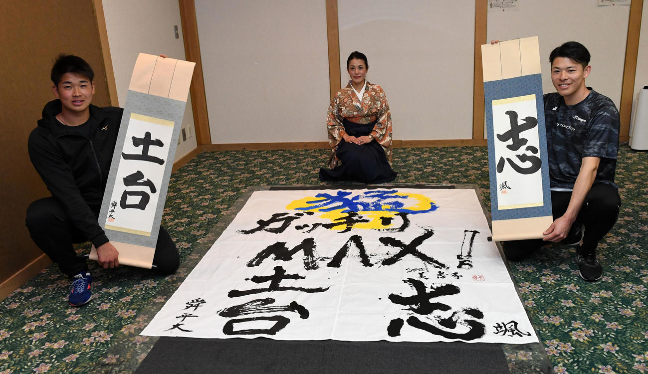 キャンプ休日に書道で今年の目標を書にしたためた山下（左）と中川颯（右）奥は今井美恵子講師（撮影・前岡正明）