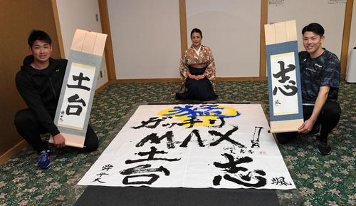 キャンプ休日に書道で今年の目標を書にしたためた山下（左）と中川颯（右）奥は今井美恵子講師（撮影・前岡正明）