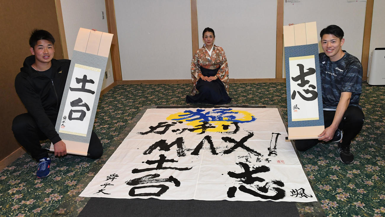 キャンプ休日に今年の目標を記した山下（左）と中川颯。中央は今井美恵子講師（撮影・前岡正明）