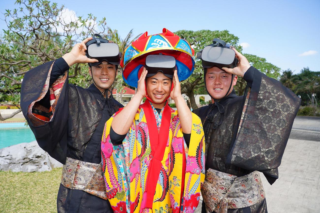 キャンプ初の休日に琉球衣装を着てVR体験を行った、左からDeNA入江、池谷、牧（球団提供）