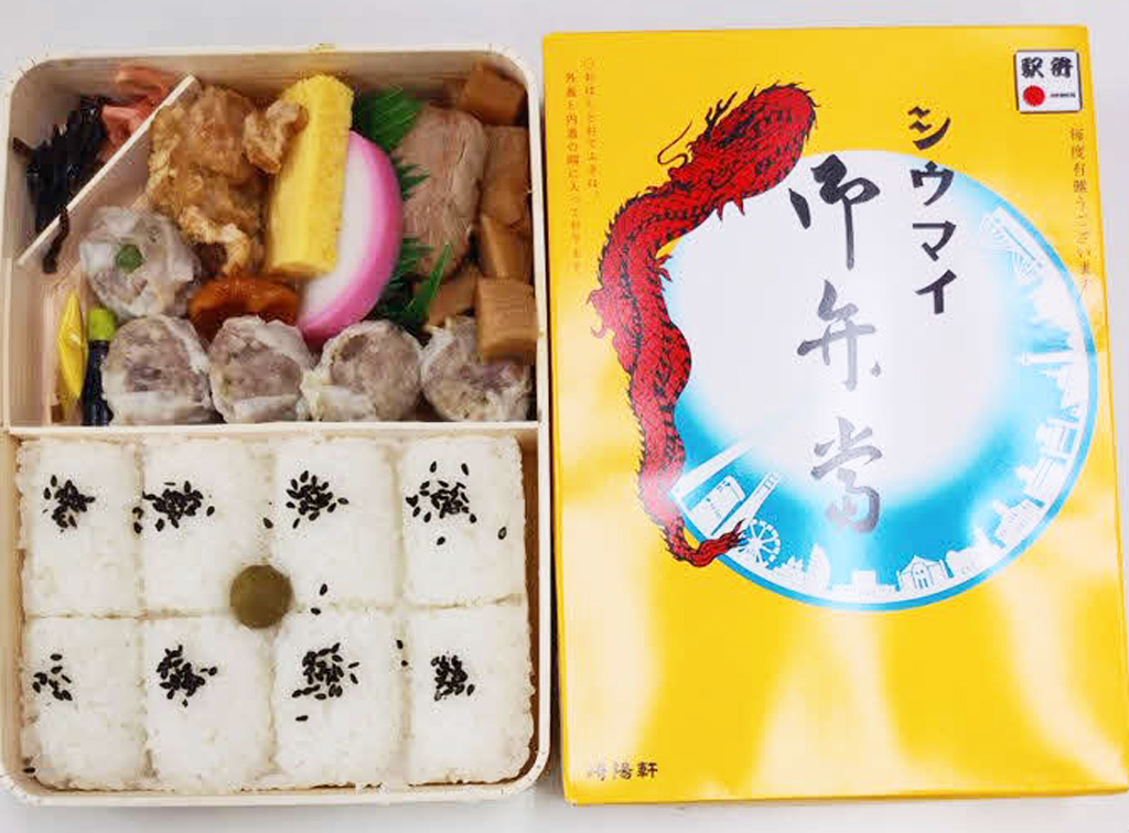 崎陽軒のシウマイ弁当