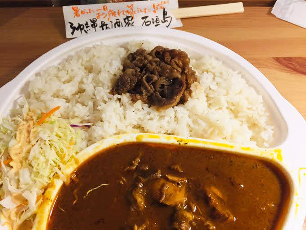 沖縄居酒屋石垣島の「石垣牛　濱ちゃんカレー」