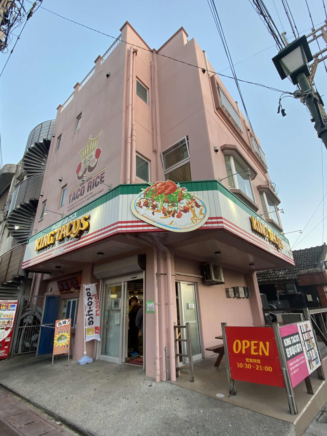 沖縄・金武町のキングタコス