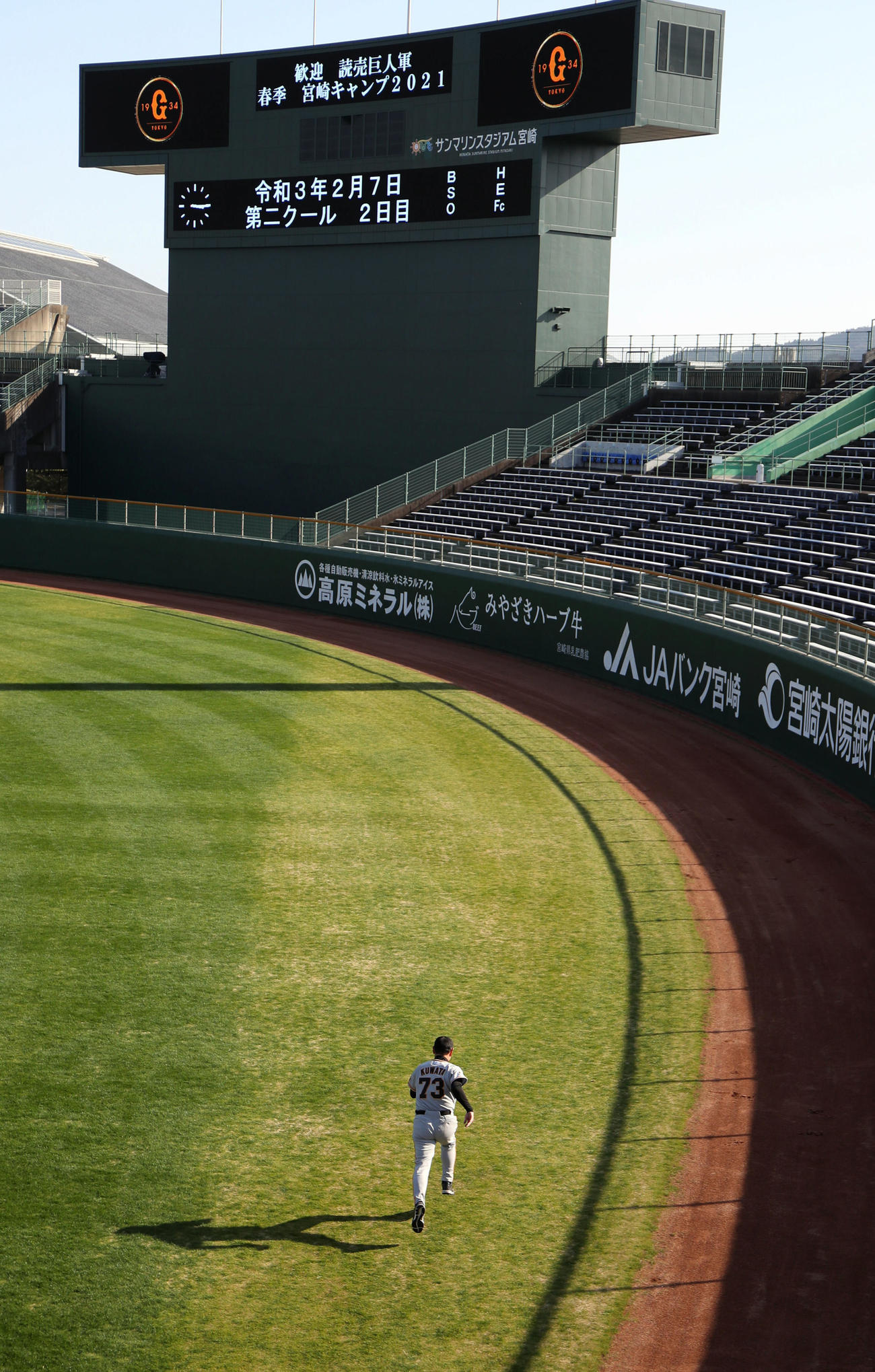 練習後、サンマリンスタジアムの外野外周をランニングする桑田投手チーフコーチ補佐（撮影・狩俣裕三）