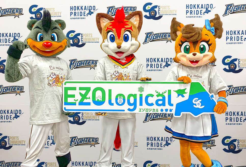 日本ハムの球団マスコット集合。左からB☆B、フレップ、ポリー（球団提供）