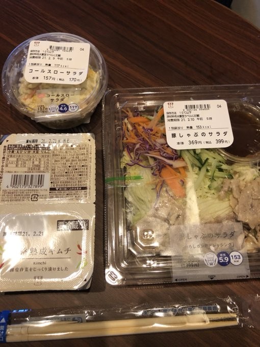 楽天・記者メシのコンビニ