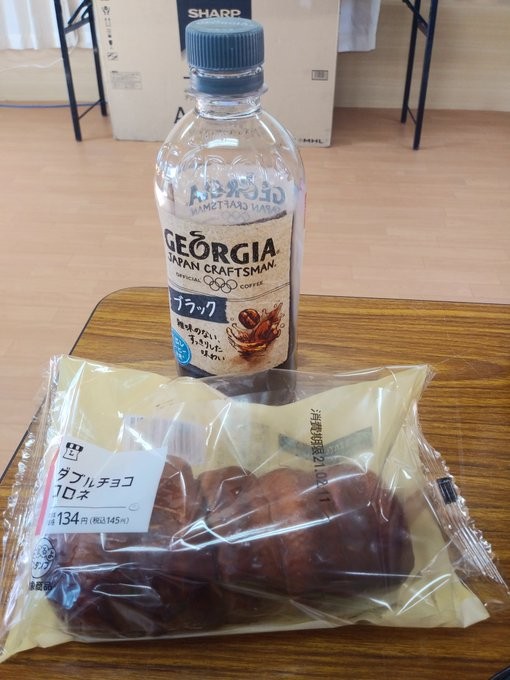 「ローソン」ダブルチョココロネ