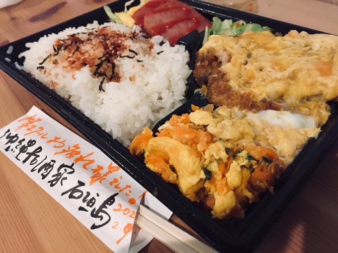 かつとじ弁当