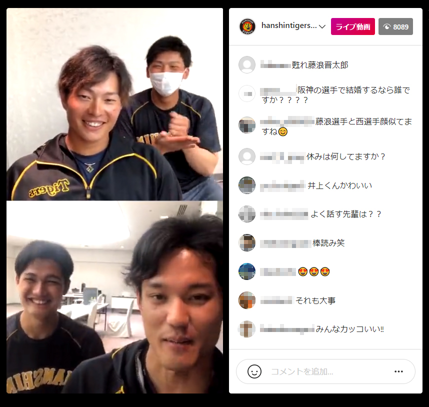 インスタライブで話す（上段左から）北條史也、井上広大、西純矢、藤浪晋太郎（球団公式Instagramからの引用）
