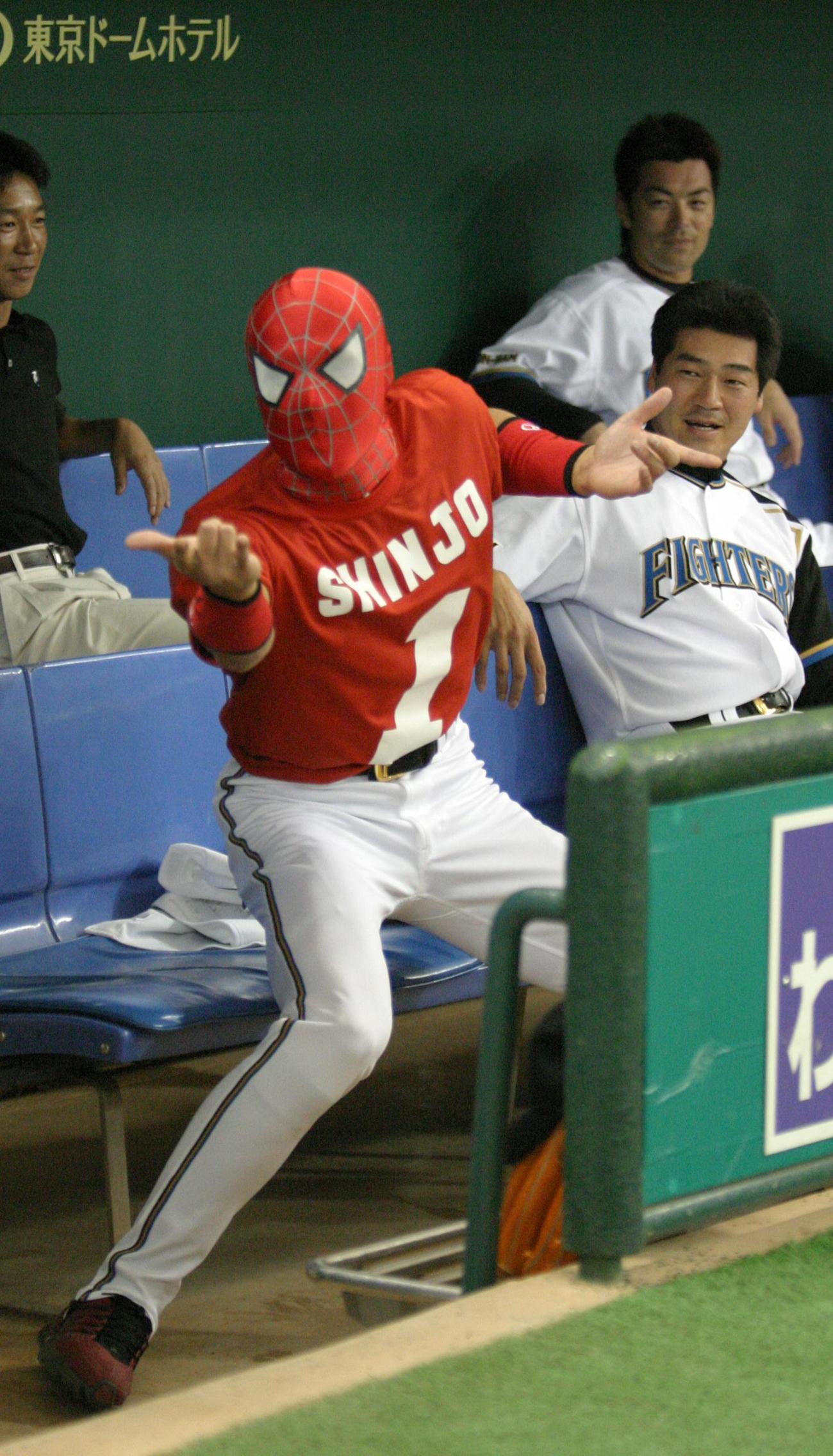 04年7月、試合前に新庄剛志がスパイダーマン姿を披露