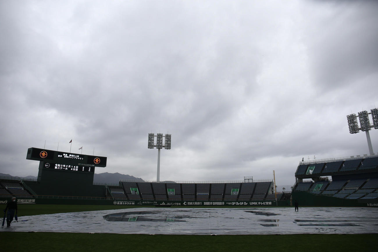 雨でシートが敷かれたサンマリンスタジアム（撮影・狩俣裕三）