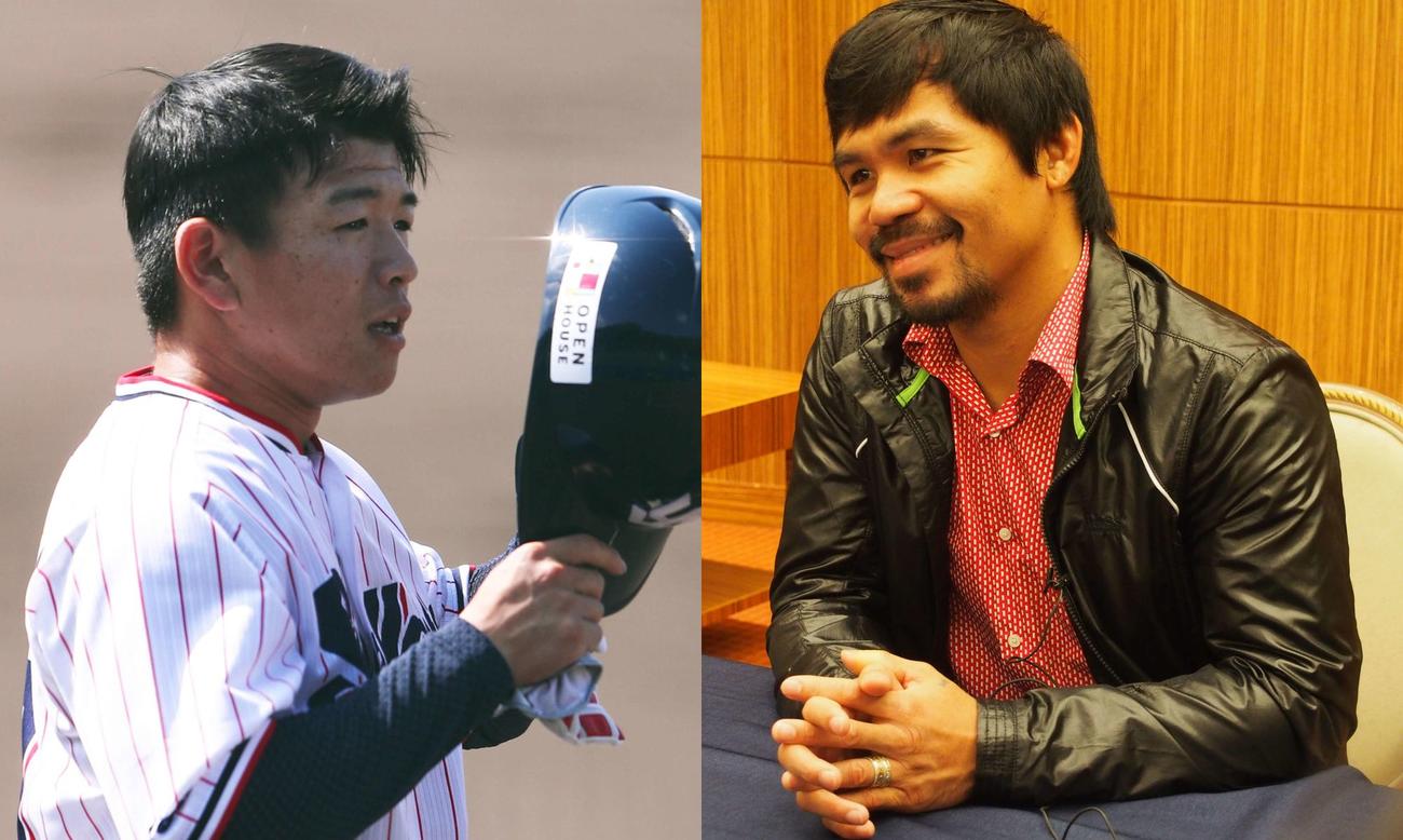似てる？ヤクルト並木（左）とパッキャオ