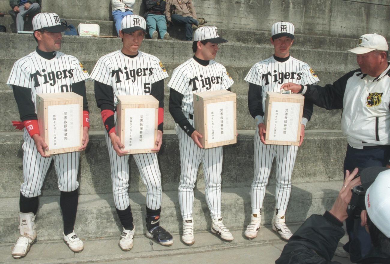 95年2月、阪神・淡路大震災への募金を呼びかける、左から亀山、新庄、和田、八木