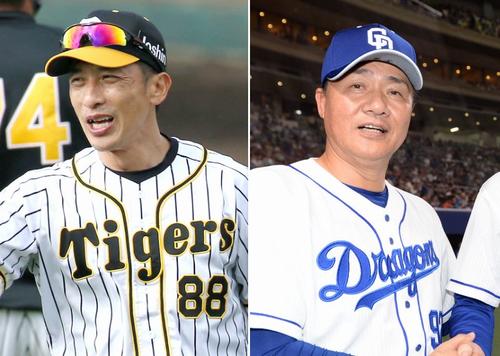 阪神矢野監督（左）と中日与田監督