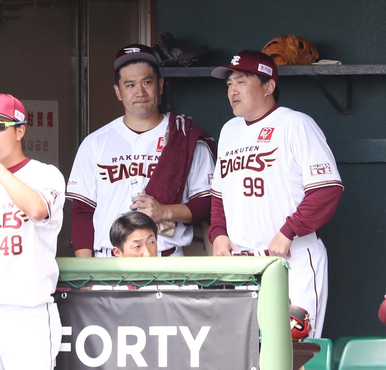 練習試合　楽天対日本ハム　2回を投げ終え、石井監督（右）と話す田中将（撮影・黒川智章）