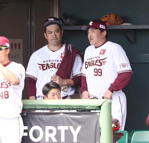 練習試合　楽天対日本ハム　2回を投げ終え、石井監督（右）と話す田中将（撮影・黒川智章）