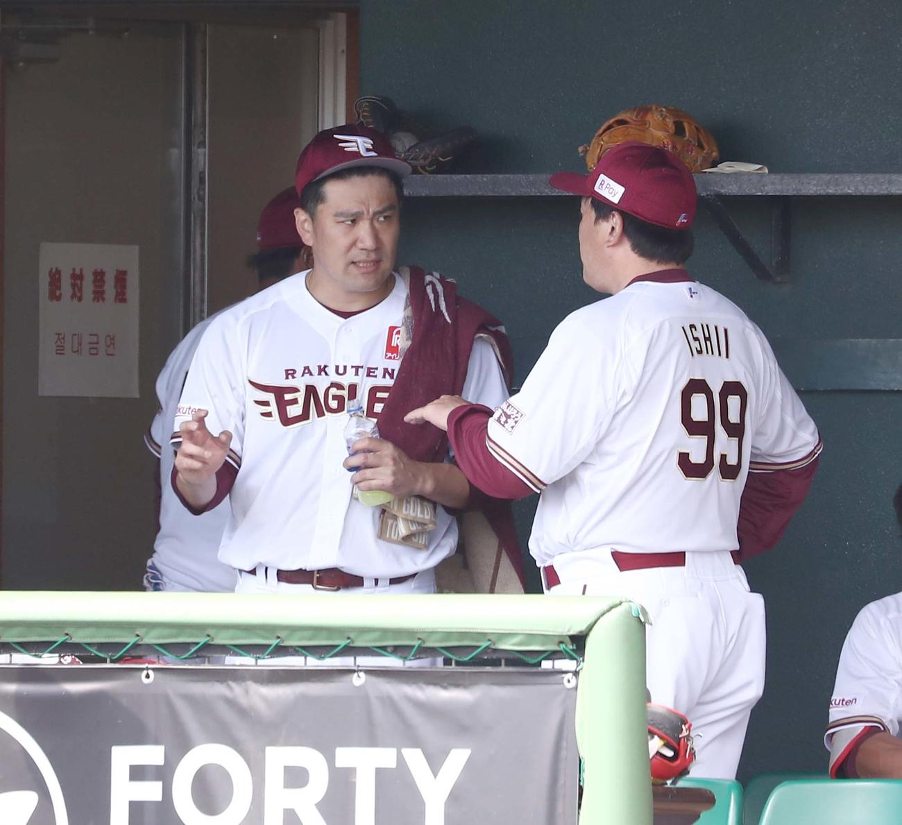 練習試合　楽天対日本ハム　2回を投げ終え、石井監督（右）と話す田中将（撮影・黒川智章）