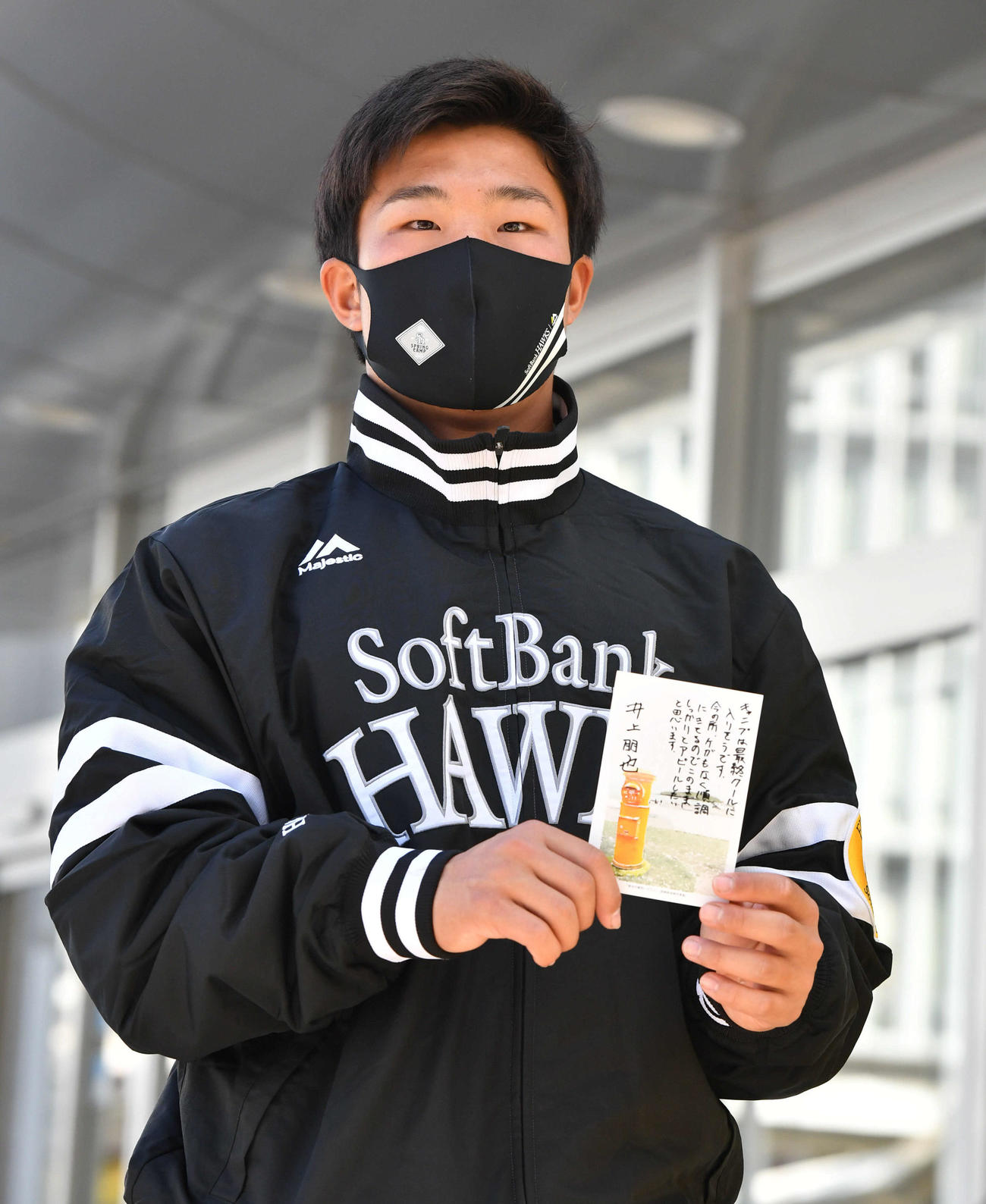 花咲徳栄・岩井監督へ書いた手紙を見せる井上（撮影・岩下翔太）