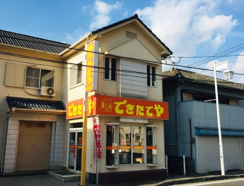 宮崎・南郷駅前の「できたてや」