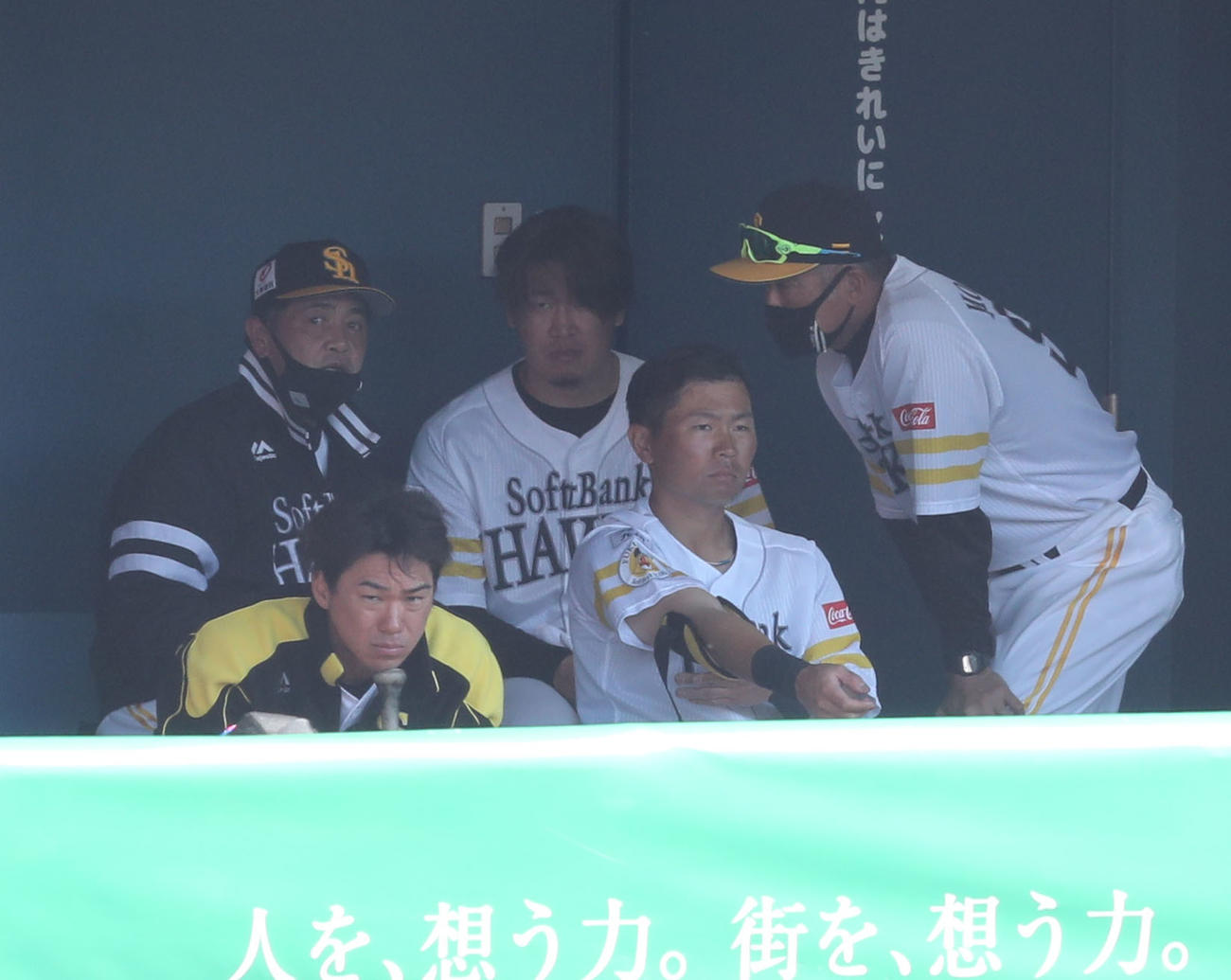 練習試合　西武対ソフトバンク　先発し3回を投げ終えた杉山はベンチで工藤監督の話を聞く。右は森山コーチ（撮影・梅根麻紀）
