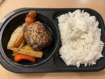 アグー豚のハンバーグ弁当大盛り